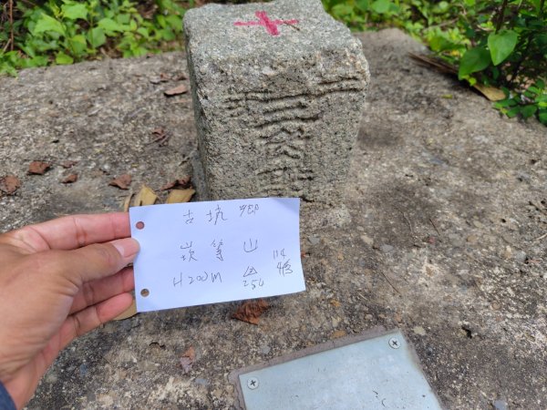 健行筆記雲林近郊山頭及湖山水庫2751687