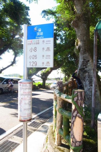 雷隱橋頂湖山O型走中正山觀景台(舊照片)393035