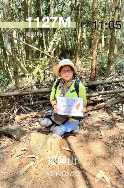 能高瀑布 福興山尋血藤3022253