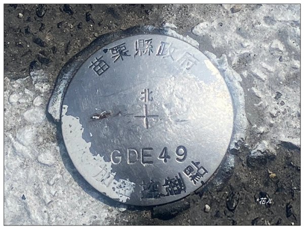 火炎山 相思花開 (季節限定) 三義3052261