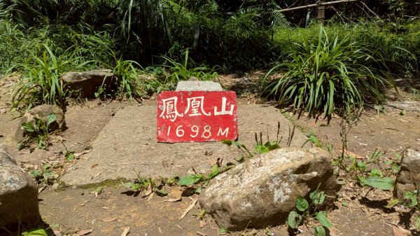 鳳凰山步道（溪頭）2838217