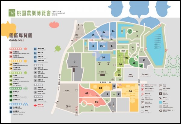 2019桃園農業博覽會693372