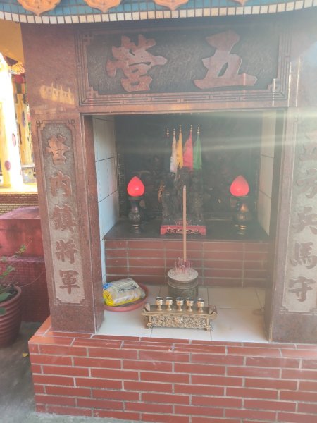 微笑山線：【大棟山系】405高地段2936999