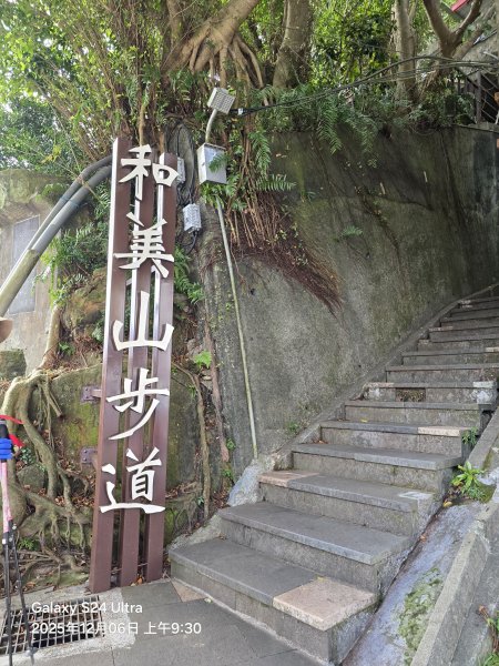 2025-12-06微笑山線：【二格山系】和美山螢火蟲段2956805