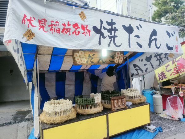 伏見稻荷山2453871