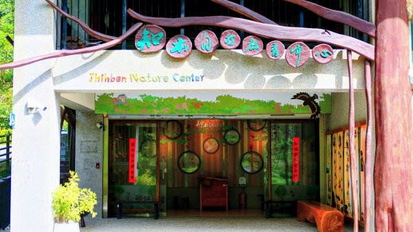 知本森林遊樂區3015061