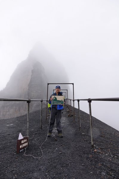 世界奇峰─泰雅族與賽夏族之聖山432213