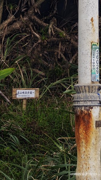 2025-1221 情人湖-石山-老鷹岩-大武崙砲台-外木山國旗嶺-濱海步道-海興步道-情人湖2966882