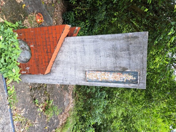 淡蘭中路第四段：威惠廟到灣潭古道登山口3104471