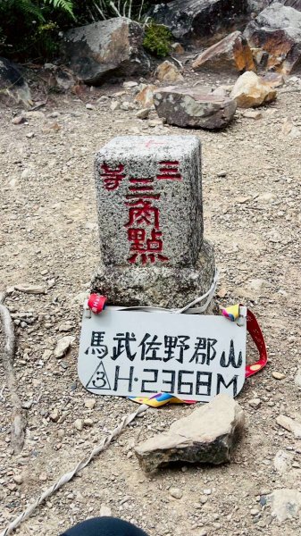🌈5/23（六）-24（日）冷埤粗坑山×羅馬縱走FB：熊熊趴爬走(富裕登山社)🌈3062478