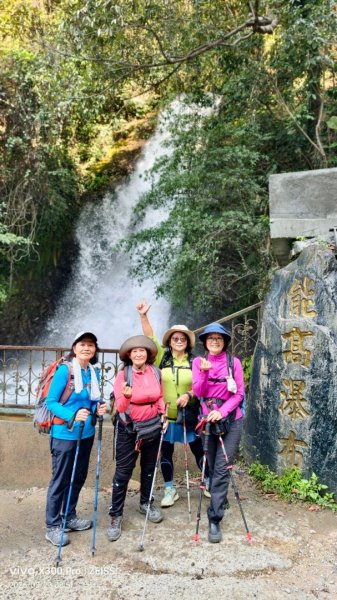 能高瀑布 福興山尋血藤3022411