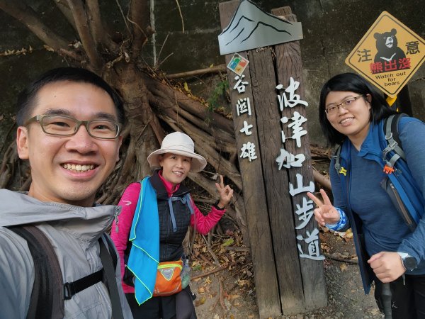 谷關七雄⛰波津加山2407166