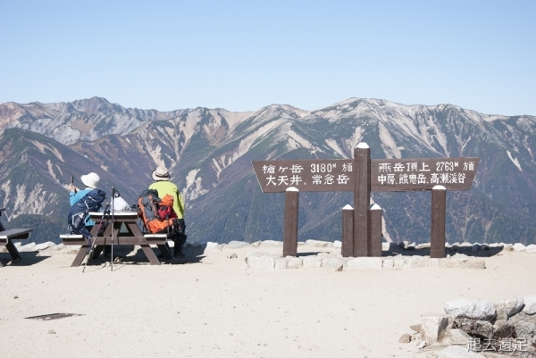 日本自助登山 - 北アルプス・燕岳 -Day 1 燕岳登山口