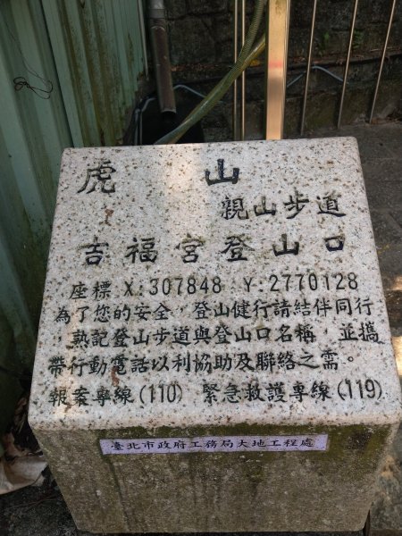 南港山及九五峰676183