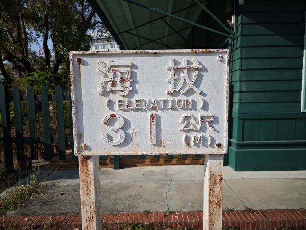 2025_1129 嘉義市檜意森活村2958655