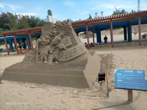 通霄海水浴場2836867