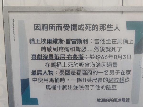 雲嘉十八連峰2589558