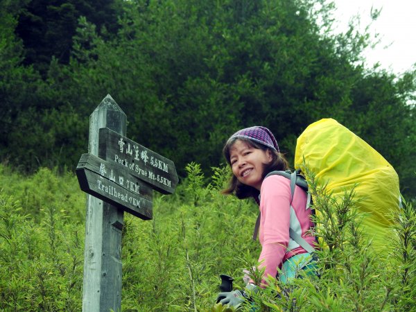 志佳陽大山 賞旭日雲彩 08/15-161072649