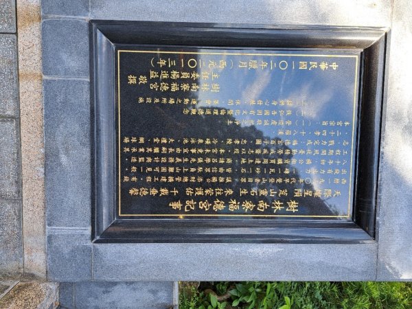 2026微笑山線大湖之森步道，百年榕樹段，405高地段3104299