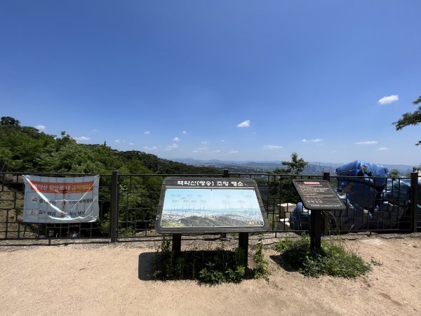 首爾北岳山城郭202306032189791