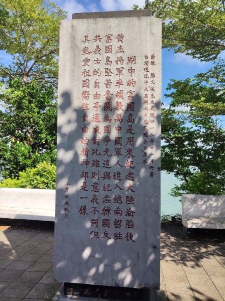 高雄澄清湖+台版富國島2855014