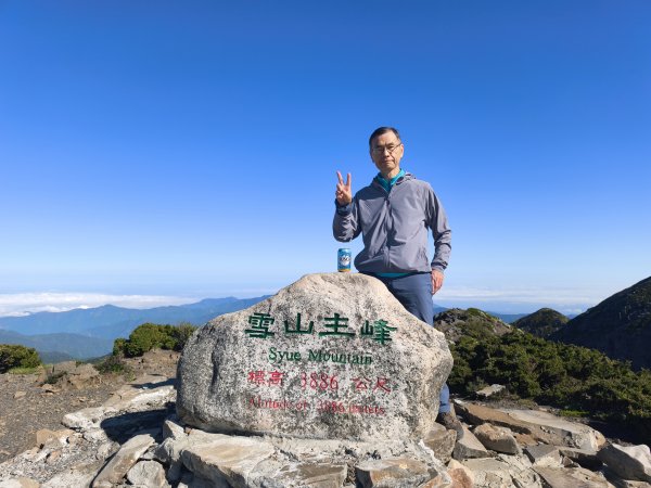 雪山西稜3068020