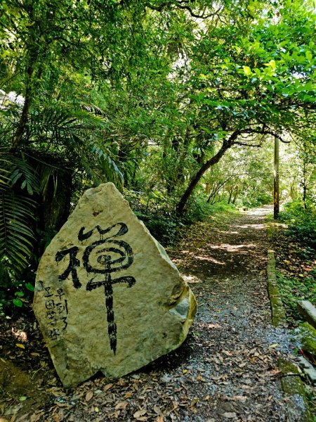 灣潭古道(淡蘭中路)-新北市雙溪區2882680