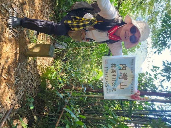 20251117新竹內灣三山四峰(內灣山.麥樹仁山南峰.麥樹仁山.白石湖山)2939889