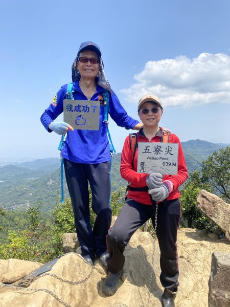 114.04-04三峽五寮尖山2764282