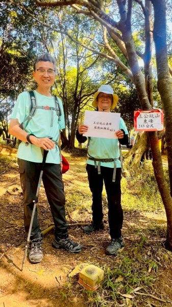 🌈11/8（六）桃園神社+虎頭山風景區尋找10連峰✨FB：熊熊趴爬走🌈2932464