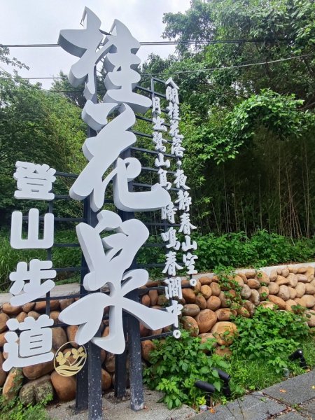 台中大甲鐵砧山2769472