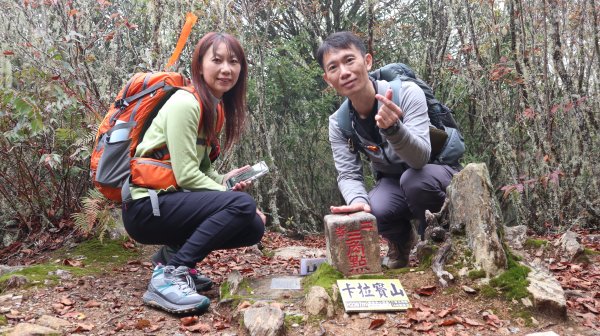 卡拉寶山登山健行趣(小百岳86號)(第209篇旅記分享)