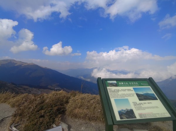 合歡石門山1319200