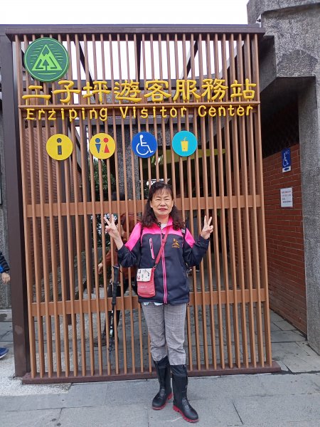 【臺北大縱走 1】二子坪→面天山→清天宮1274573