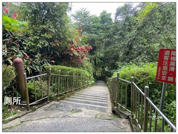 聖母峰、三角崙山 (抹茶山) 連走2802246