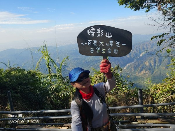20251218小百岳暗影山+神駒野溪溫泉2971331
