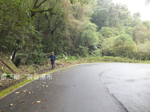 百二階古道+苕谷瀑布+逸仙山+泰和樓2734433