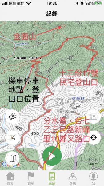 大溪金面山_分水崙登山口探路202208011969354