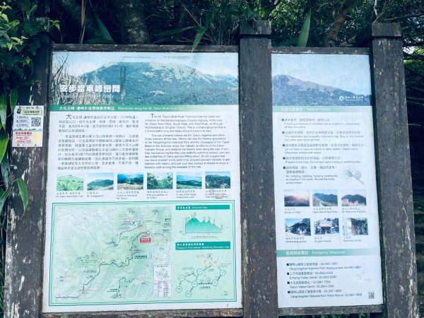 20260524 大屯主峰步道（大屯山助航台、主峰觀景台）3064844