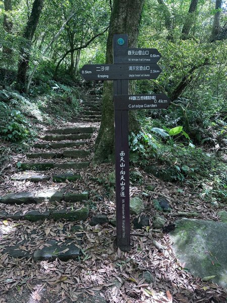 台北大縱走第一段2766806