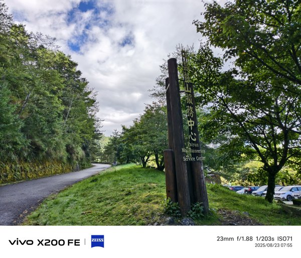 [玉山尋寶任務-04/12] 2025_0823 玉山前峰登山山徑2869399