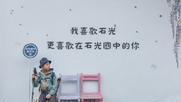 穿越茶金歲月：石光古道與露德聖母朝聖地3054522