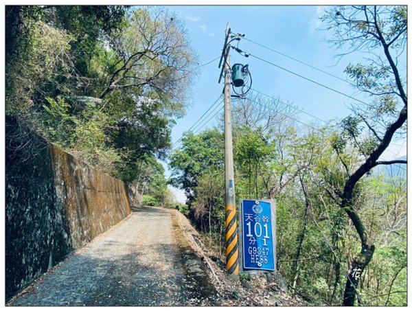 裡冷山、裡冷山南峰、公路局基石3031227