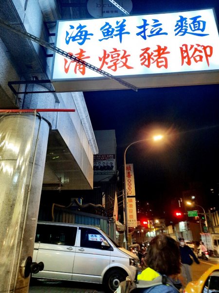 20230304 奇岩山，唭哩岸山，軍艦岩，磺溪山，丹鳳山2054378