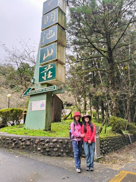 明池森林遊樂區202511152936658