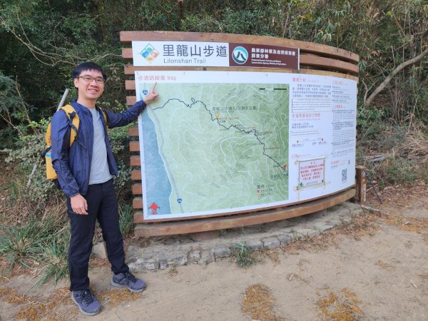 小百岳No.80⛰里龍山2776315