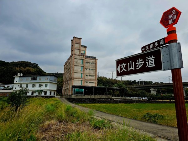 文山步道 - 新竹縣新埔鎮2676827