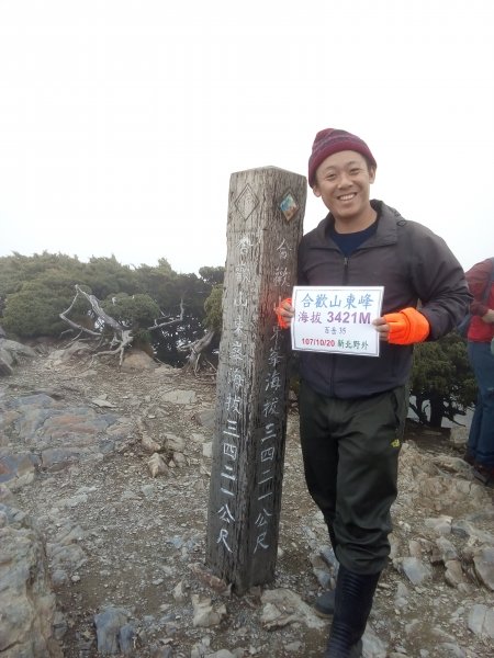 2018.10.20合歡東峰之旅1412429