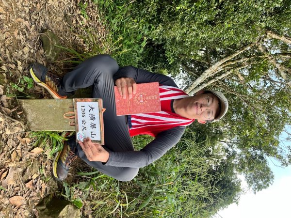 20250913_大橫屏山（南投小百岳）2941223