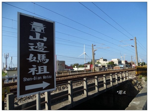 三媽縱走 ( 半天寮山、好望角、白沙屯山 連走 )2973266